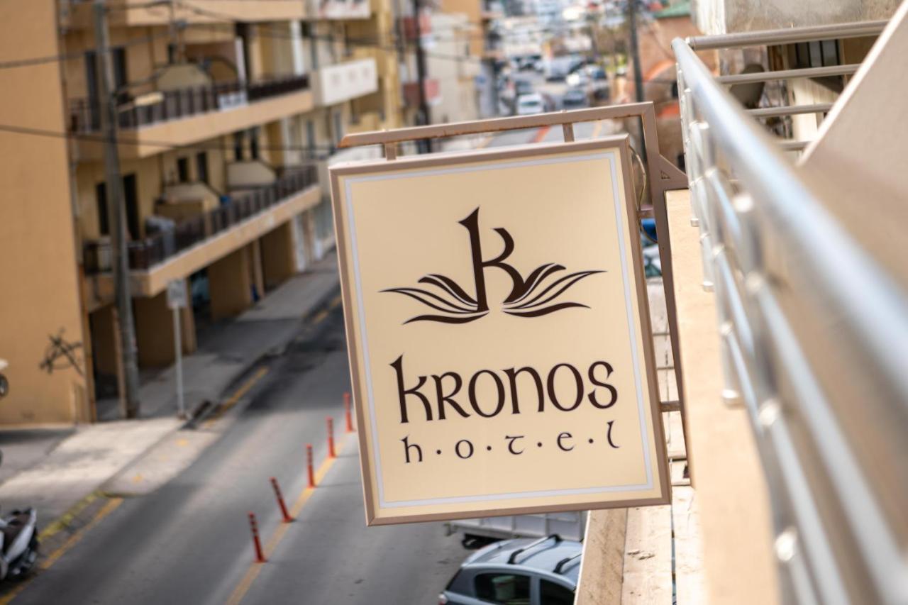 Kronos Hotel Heraclión Exterior foto